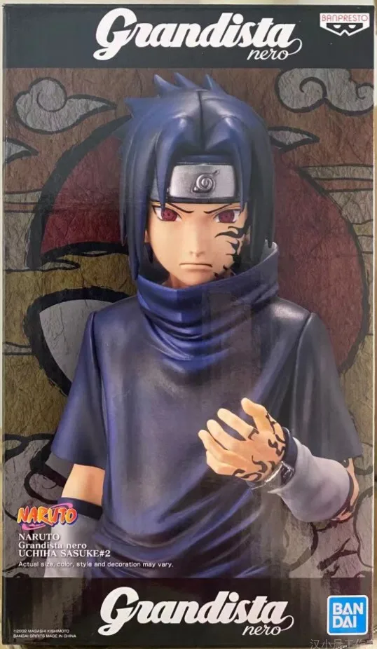 Naruto Grandista Shinobi Relations - Uchiha Sasuke -classico em