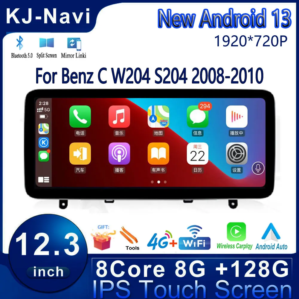 

Car Stereo Radio 12.3 Inch Android 13 For Benz C W204 S204 2008-2010 GPS Navigation Touch Screen Auto Audio Carpaly Montiors