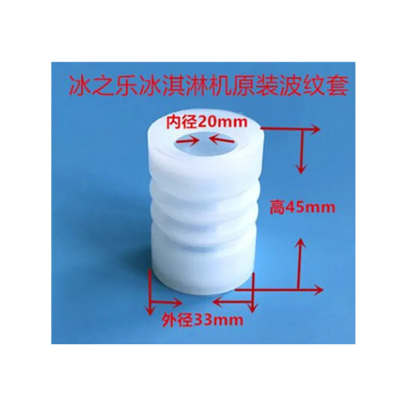 

Аксессуары для аппарата для приготовления мороженого 4 шт./Прокладка вала для смешивания мороженого/гофрированная герметичная втулка для аппарата для приготовления мороженого