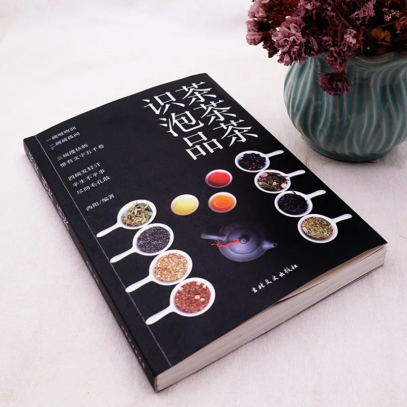 Genuine Edition Chinese Tea Culture Full Color Collection Tea Book Identifying/Brewing/Tasting Tieguanyin Pu'er Books