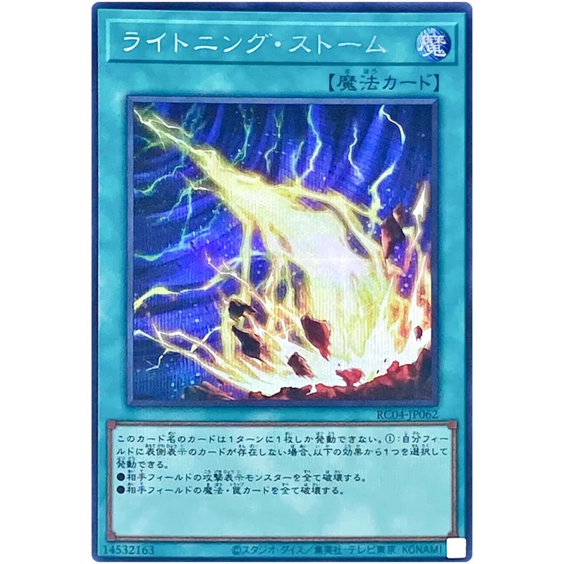 Yu-Gi-Oh Lightning Storm - Secret Rare Rc04-Jp062 Rare Collection 25Th Edition - Yugioh Card Collection