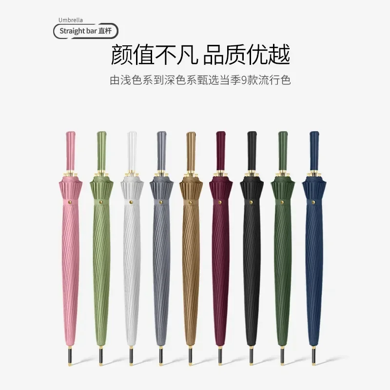 24 Bone Automatic Umbrella Large Oversized Straight Umbrella Fiber Storm-Resistant Business