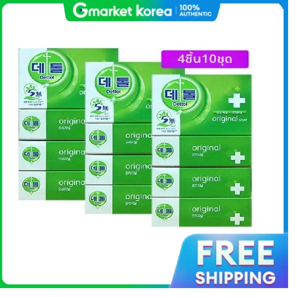 Dettol | Dettol Original Antibacterial Soap 4 Pack 10 Bars Body Care Bath皂体护发洗浴用品英文翻译错误，修正如下： Dettol Original Antibacterial Soap 4 Packs 10 Bars Body Care Bath ราคา 2,481 บาท*ส่งฟรี