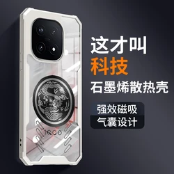Enhanced Acrylic Cooling Case with Shockproof Bumper and Camera Protector for Vivo iQOO 15 (Dragon Totem white)