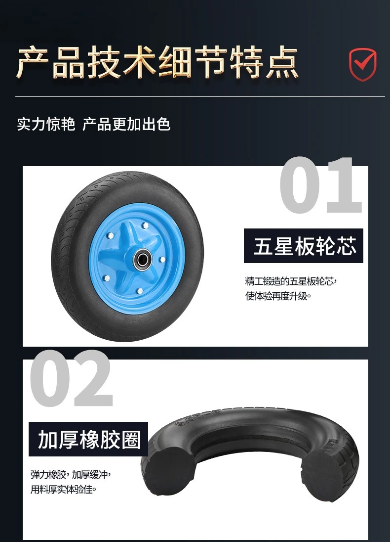 300-8 blue five-star board solid wheel _04 jpg