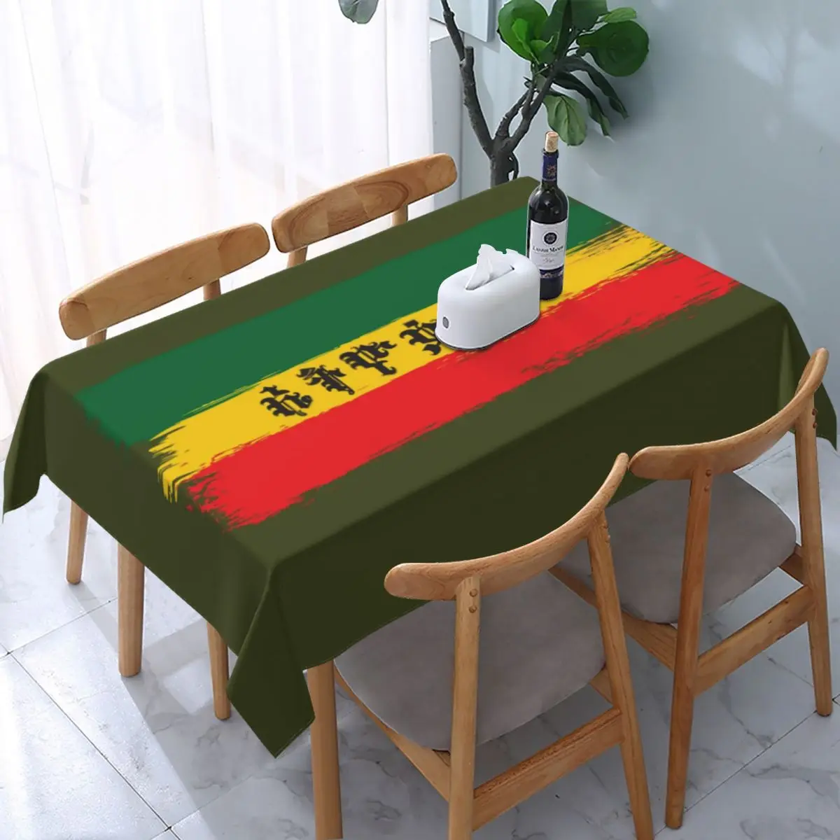 

Rectangular Ethiopia Flag With Ethiopian Amharic Table Cloth Oilproof Tablecloth 40"-44" Table Cover Backed with Elastic Edge