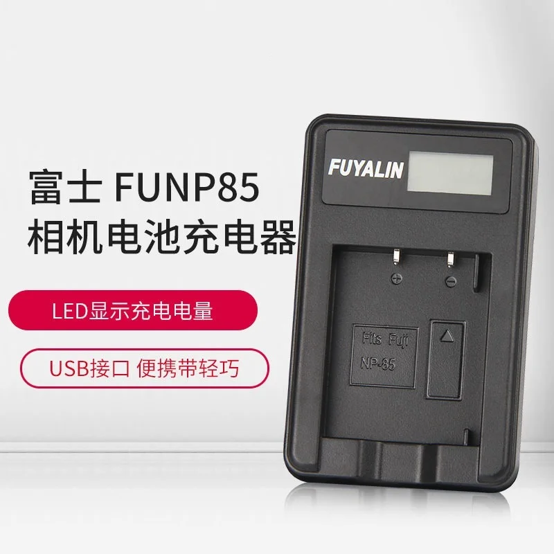 Зарядное устройство для аккумулятора FUNP85 SL300 / 305/240/245/1000 |