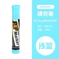 12mm  Light blue