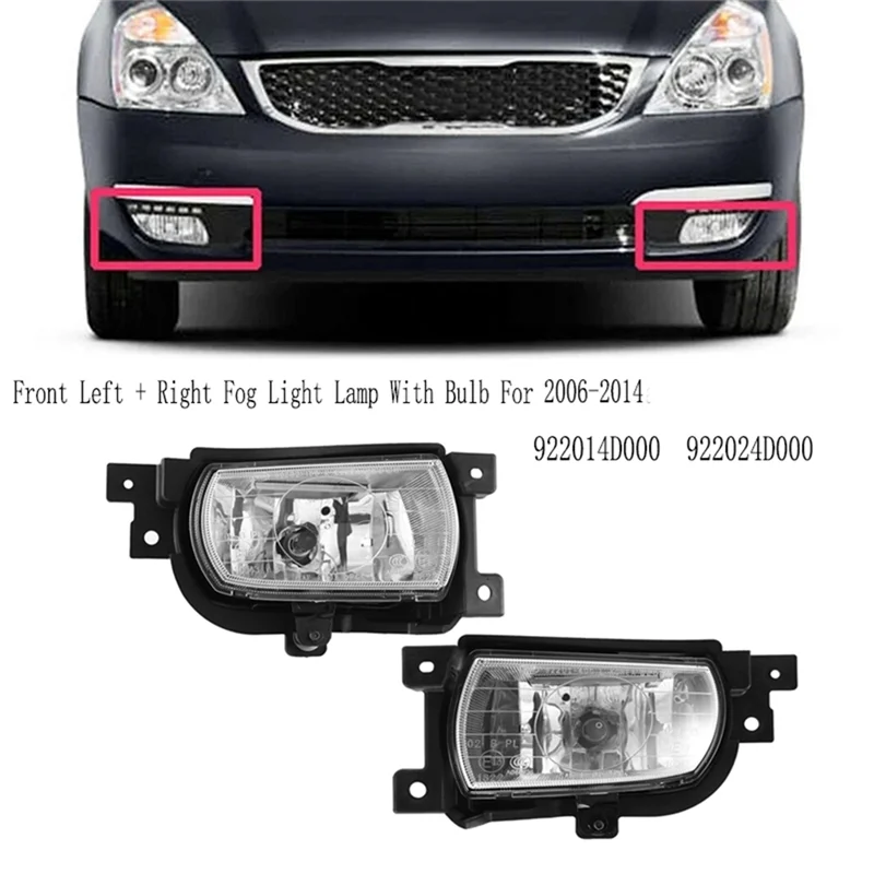 KIA Sedona Carnival 2006-2014 922014D000 922024D000 램프 용 전구가있는 ??앞 좌측 + 우측 안개등