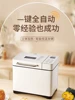The bread machine is fully automatic and the dough bucket bakes bread 1