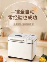 The bread machine is fully automatic and the dough bucket bakes bread 1