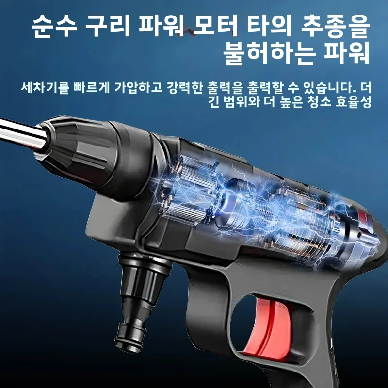 무선 고압 세차기 300W 60Bar 자동 세척 폼 발생기 물총 스프레이 클리너 세차기