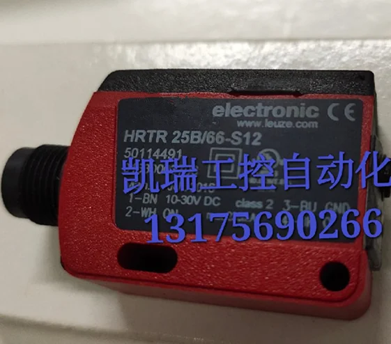 

HRTR 25B/66-S12