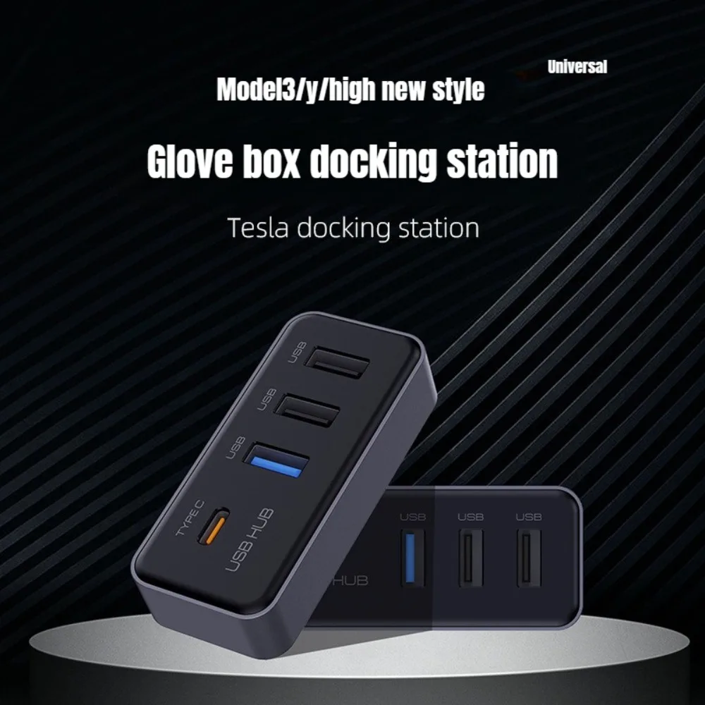 Suitable for Tesla Docking Station Accessories Model Y/Refresh3 Glove Box USB Docking Station Hub Adapter Auto Parts Accessories