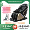 Luxury 3D and 4D Dual Manipulator SL Track Zero Gravity Thai Stretching Massage Chair with Bluetooth Music and Voice Control 1