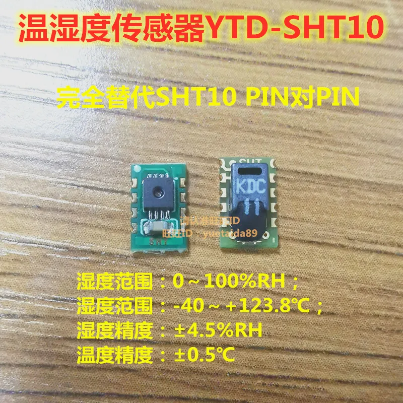 

Цифровой датчик температуры и влажности SHT10, программное обеспечение и оборудование SHT11/15, полностью совместимы с модулем чипа зонда ± 3%