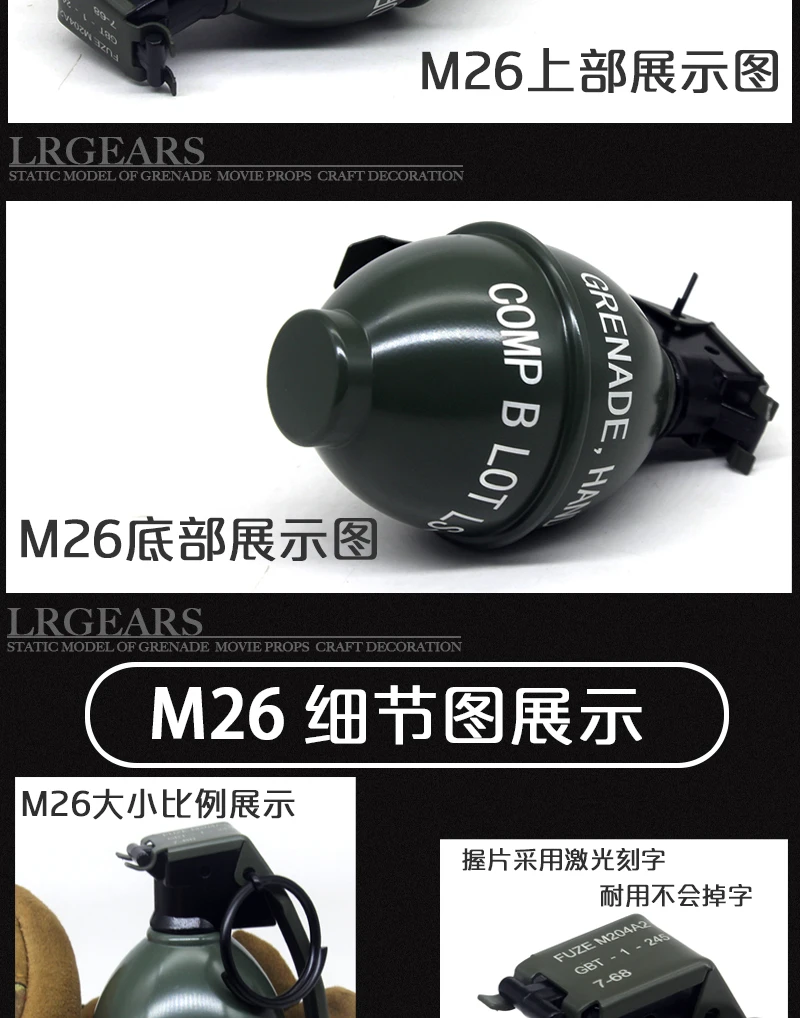 M26 Film Props Storage Tank Static Model Display Toy