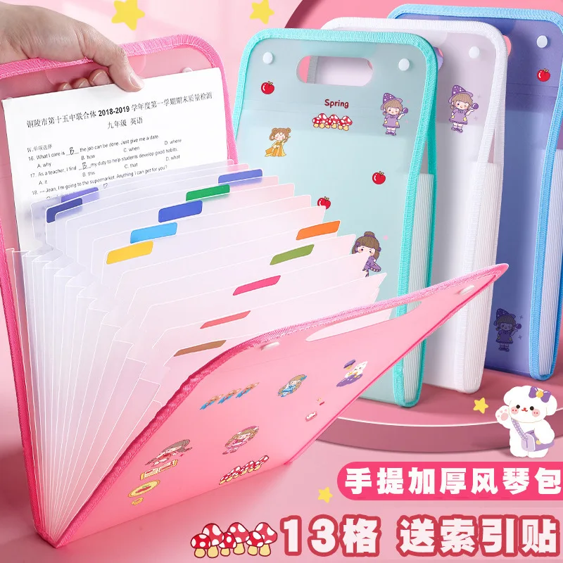 

Portable Organ Bag Folder A4 Large Capacity Student Examination Paper Storage Bag 13 Layers of Documents Classification