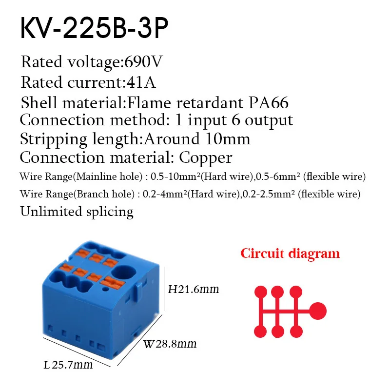 225B-3PB