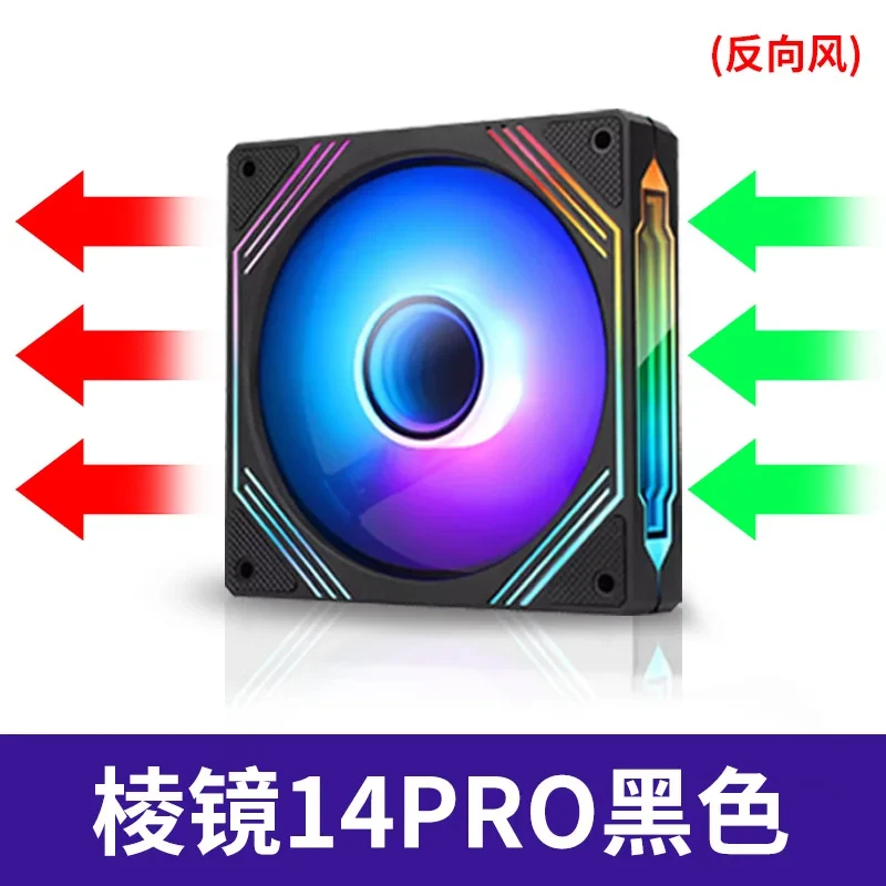 Prism 14Pro-BR