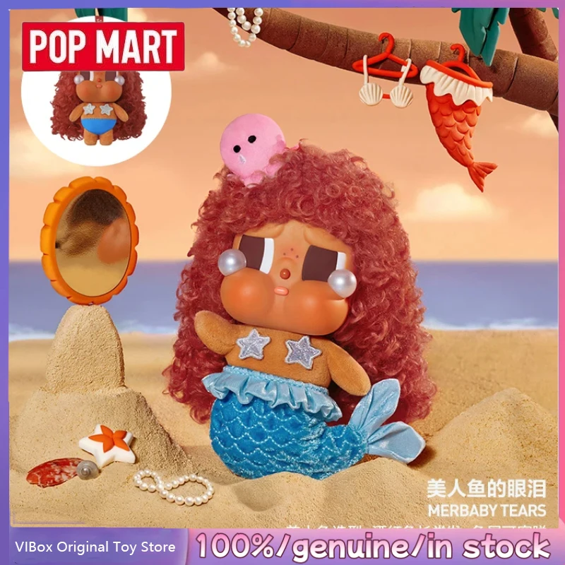 New Genuine POPMART Crybaby Vacation Mode On Series Vinyl Plush