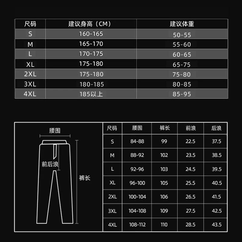Motorcycle Winter Warm Riding Pants for Men and Women Windproof and Cold-proof Equipment Motorcycle Outdoor Leisure Overalls New