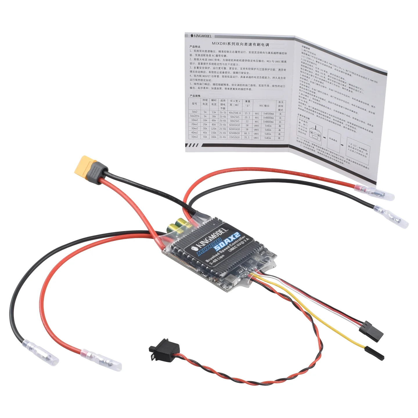 Contrôleur ESC pour Drone FPV 1-4 pièces 5A-50A