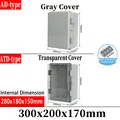 300x200x170mm