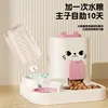 ​​Automatic Cat Feeder and Water Dispenser 2in1 Food Water Bowl for Pets Dry Wet Separation Smart Feeder with Timer​ 3