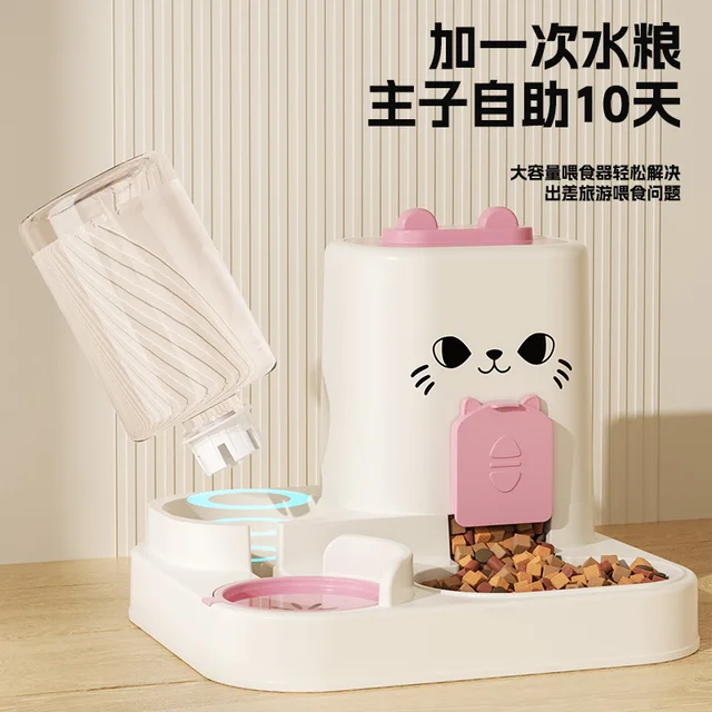 ​​Automatic Cat Feeder and Water Dispenser 2in1 Food Water Bowl for Pets Dry Wet Separation Smart Feeder with Timer​ 3