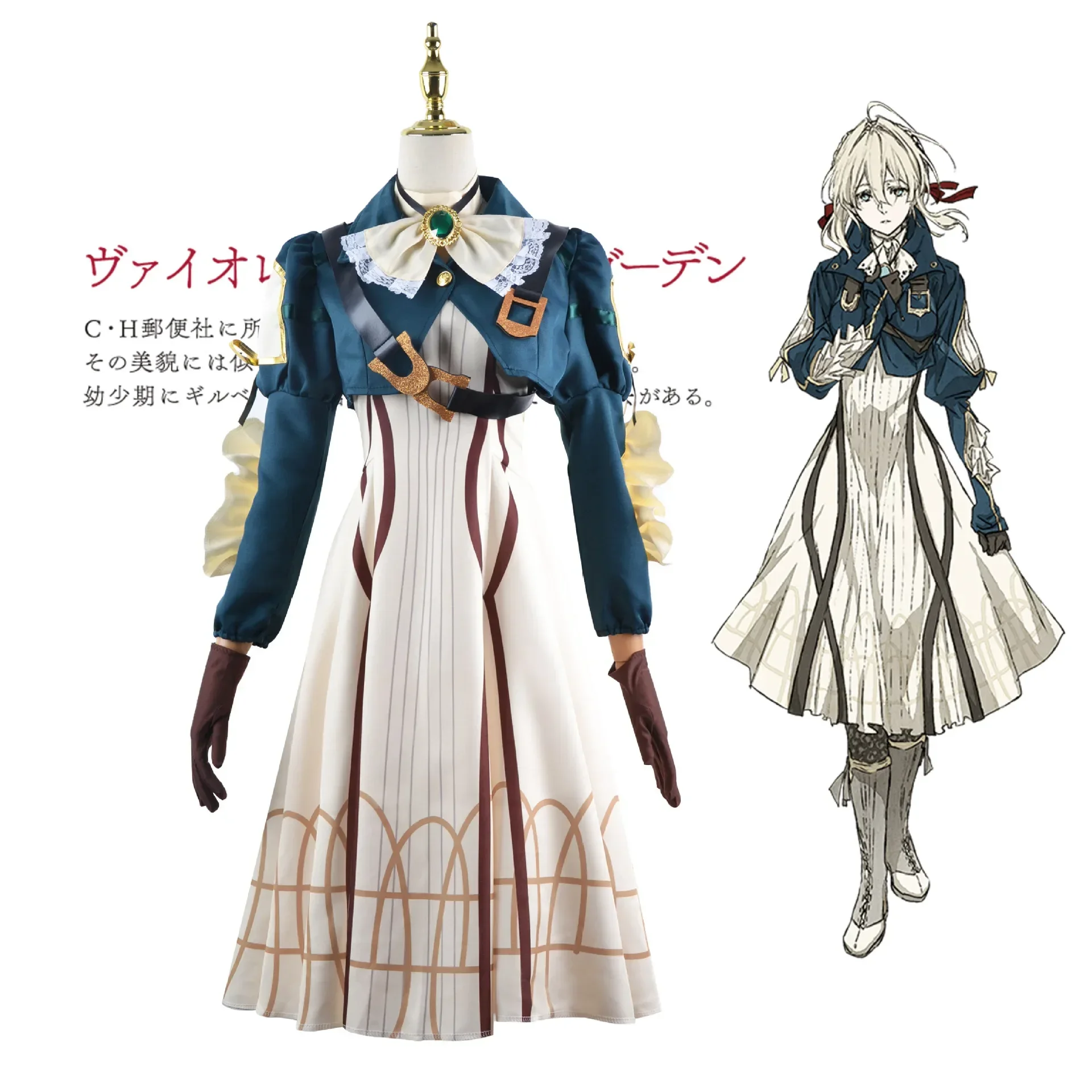 

Anime Violet Evergarden Cosplay Costume Violet Coat Dress Costume Uniform Full Set Daily Wearing Halloween Costumes For Women