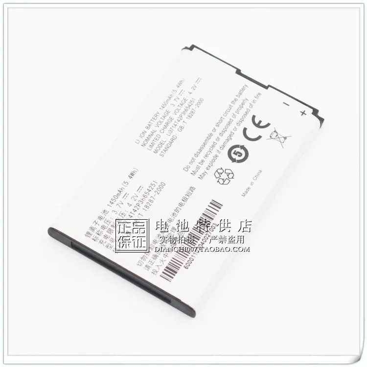 

Аккумулятор 654251 для Zte Mf61 Mf62 Mf65 Gh300c Vf945 Bt001w