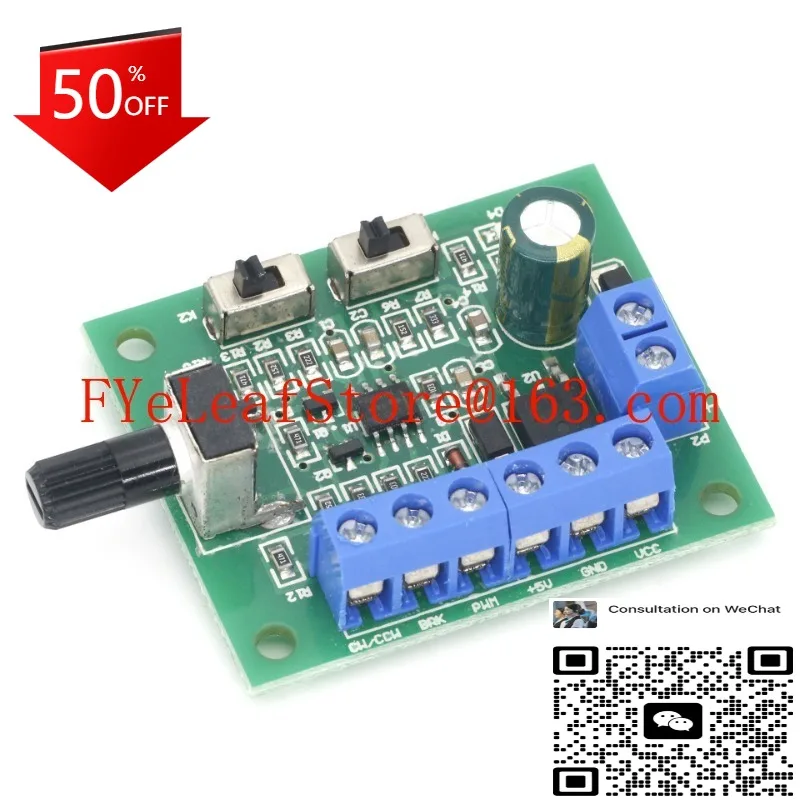 

PWM панель управления скоростью с бесщеточным двигателем