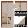 Door Curtain Magnet Mosquito Net Magnetic Curtain Fly Insect Screen Mesh Auto Closing Screen Door Curtain 220cm Dropshipping 2