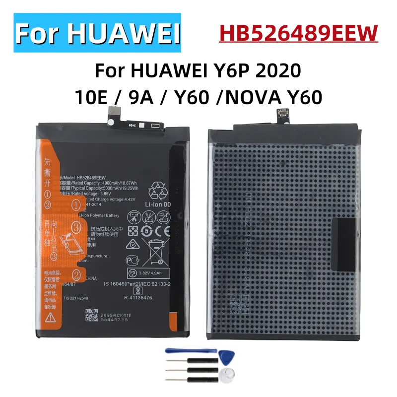 Batterie De Rechange Pour Honor 9A / Huawei Y6p | Neuf