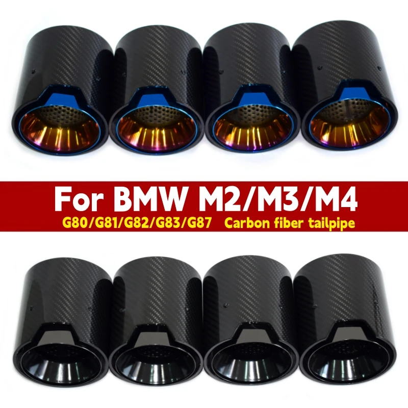Carbon fiber tailpipe muffler exhaust pipe tip nozzle exhaust head Suitable for BMW M2 M3 M4 G80 G81 G82 G83 G87