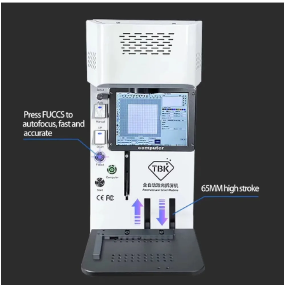Рисунок 2 - Автоматический Лазерный разделительный