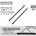 2.3M Black 2PCS