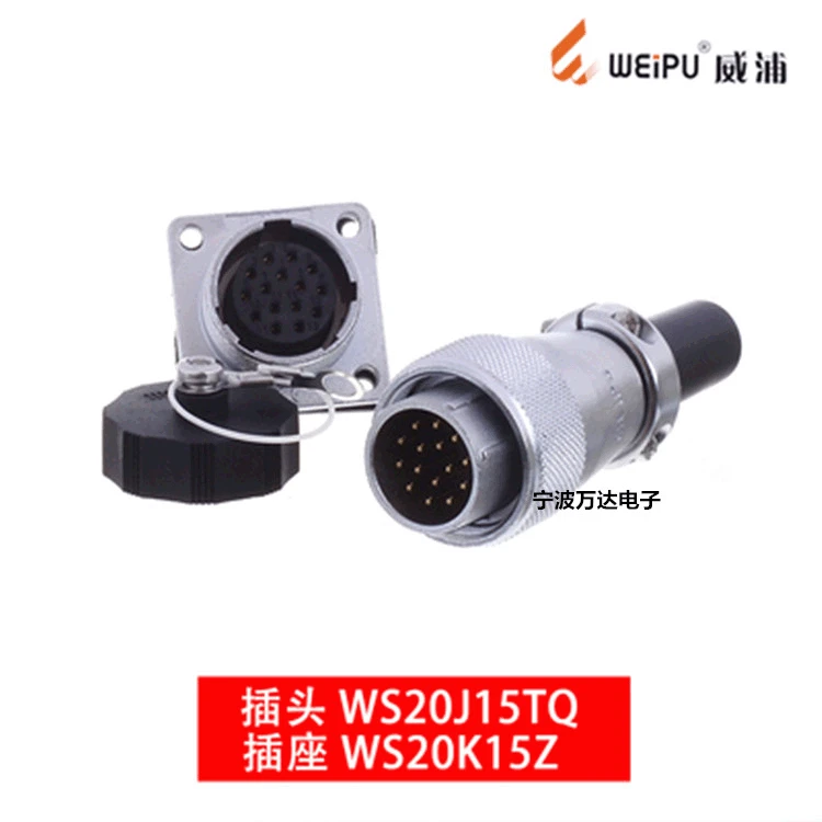 

Разъем WEIPU WS20J4Z WS20K4TQ квадратный фланцевый разъем для кабеля авиационный разъем