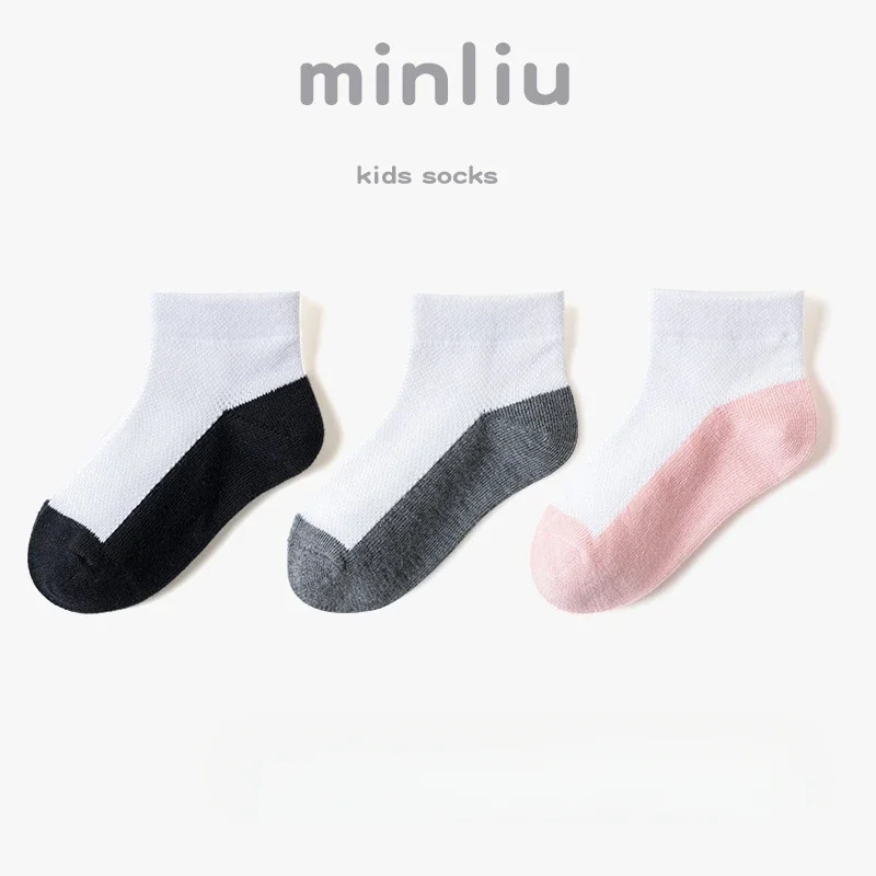 Five Pairs of Summer Children's Color Matching Fashion Simple Boys and Girls Students Mesh Breathable Thin Cotton Socks