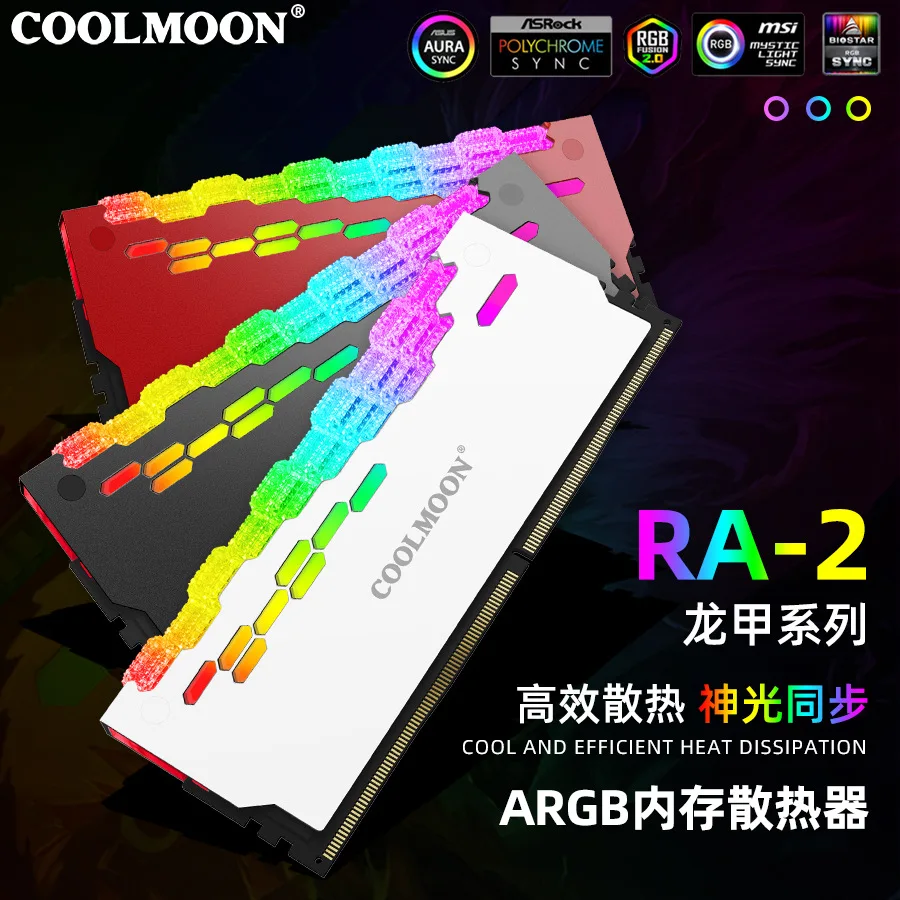Кулер оперативной памяти ARGB радиатор DDR для ПК игровой модуль DDR3 DDR4 совместим с ASUS