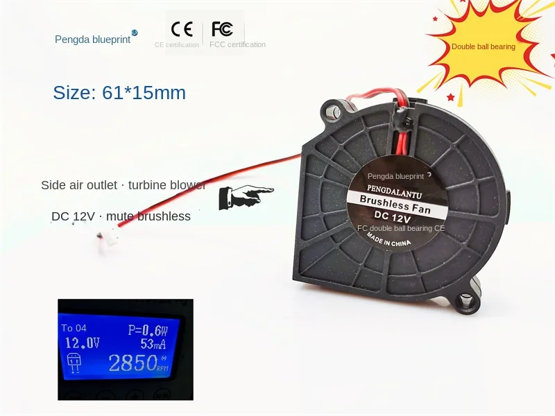 Pengda Blueprint 6015 Turboblower 12V 0.053A Double Ball Bearing 6CM Silent Cooling Fan60*60*15MM