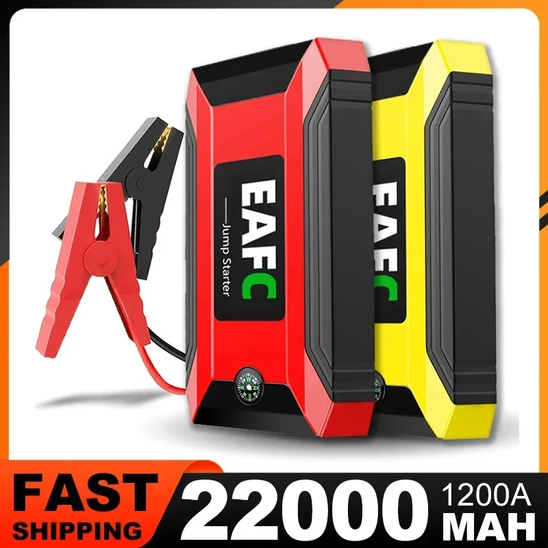 1200ACarJumpStarterPortablePowerBank12VforPetrolDieselCar