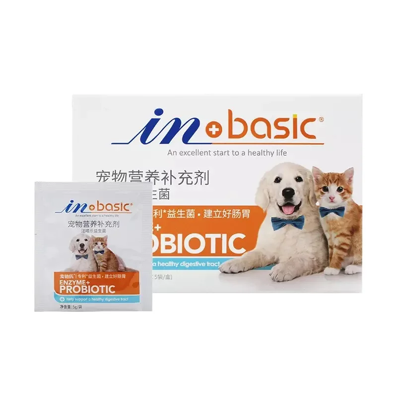 Dogs&Cats 5 Bags Probiotic Nutritional Supplements Pet Regulate and Balance Intestinal Flora To