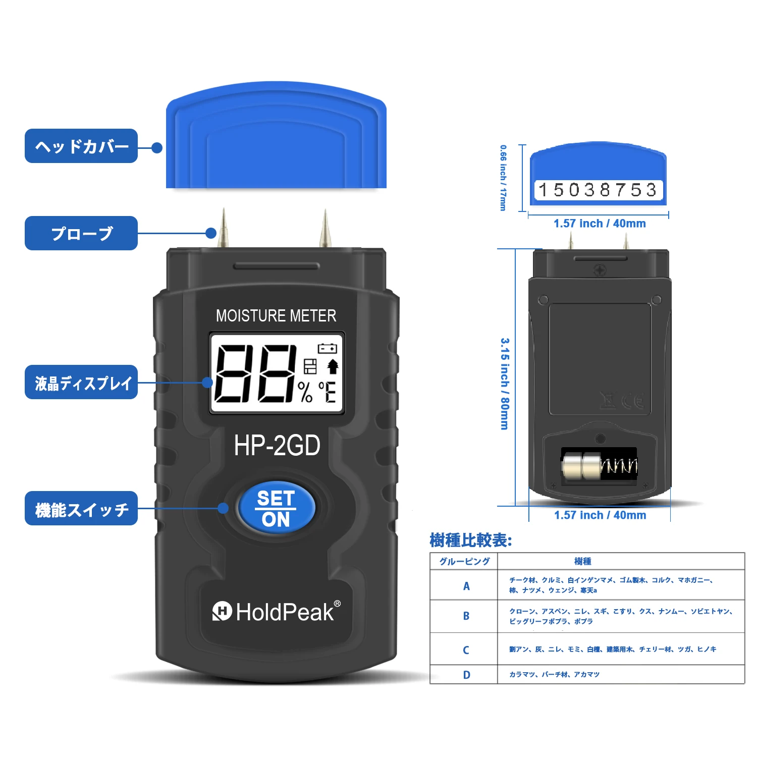 Digital Wood Moisture Meter Non-contact Timber Damp Detector High Precision Automatic Digital Grain Moisture Tester