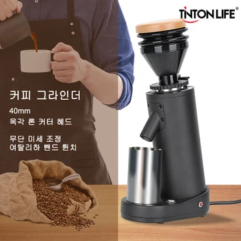 TINTON 전기 커피 그라인더, 전문 티타늄 합금 콘 나이프, 커피 원두 그라인더, 휴대용 가정용 소형 그라인더