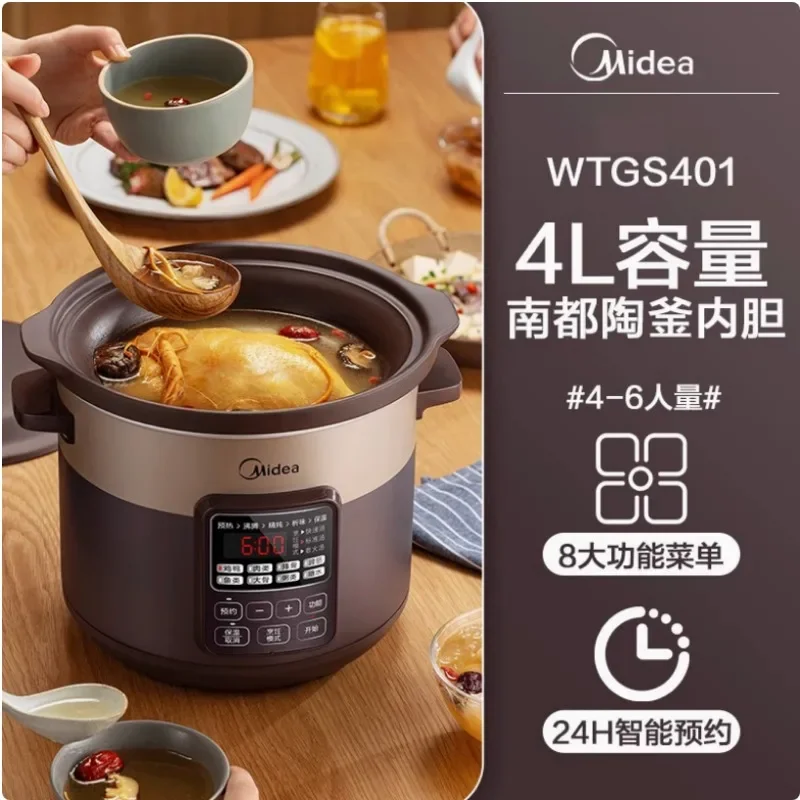 Midea Casserole sous vide cooker Cuisine intelligente Ceramic slow cooker crock pot Home appliances 4L Electric stew pot