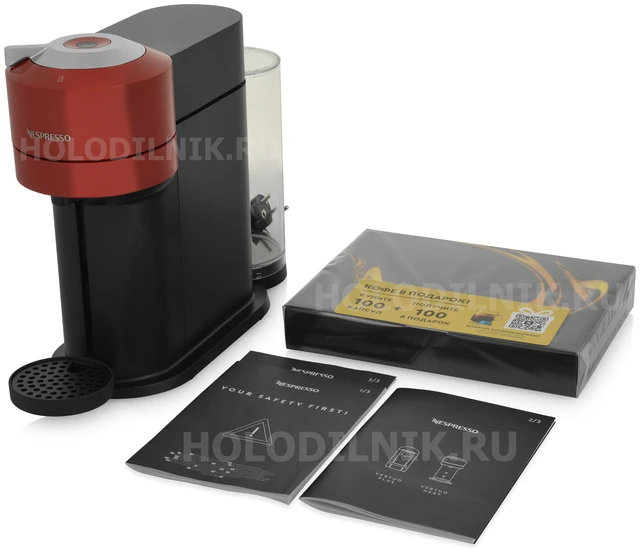 Vertuo Next Cherry Red, Vertuo Coffee Machine