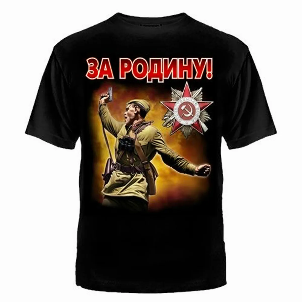 

Для отечника. Футболка русской советской Красной Армии «командир батальона». Летняя Хлопковая мужская футболка с коротким рукавом и круглым вырезом, Новинка