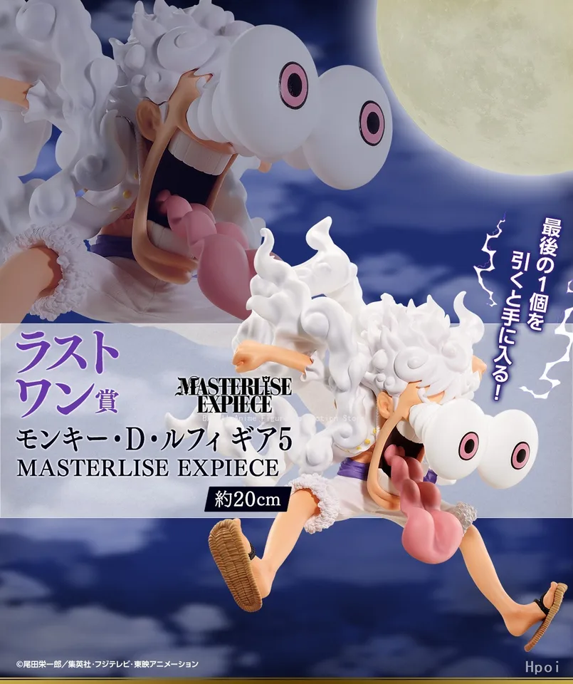 モンキー・D・ルフィ2 MASTERLISE EXPIECE B賞 モンキー・D・ルフィ2 MASTERLISE EXPIECE B賞 Amazon.co.jp: 一番くじ